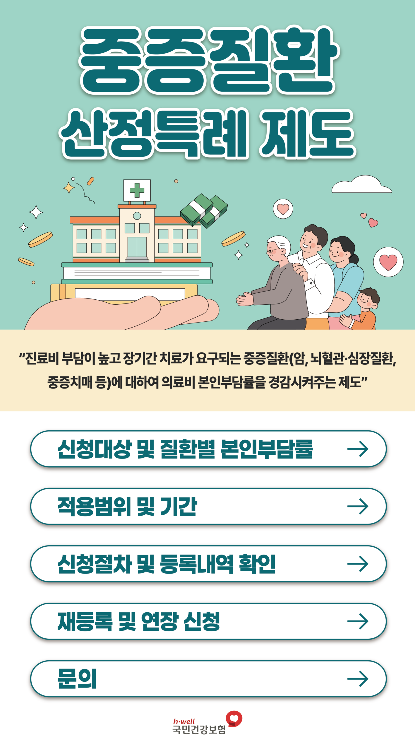 선택 이미지