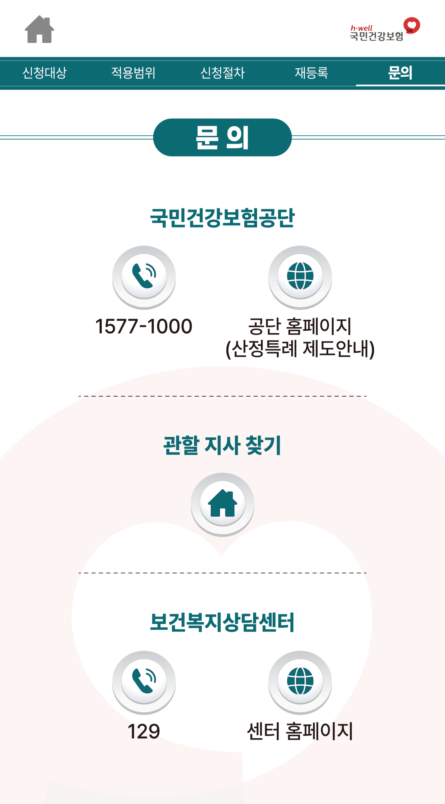 선택 이미지